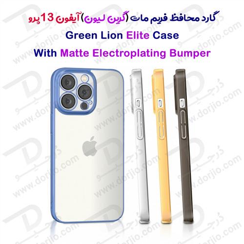 گارد Elite گرین لیون iPhone 13 Pro مدل Matte Electroplating Bumper